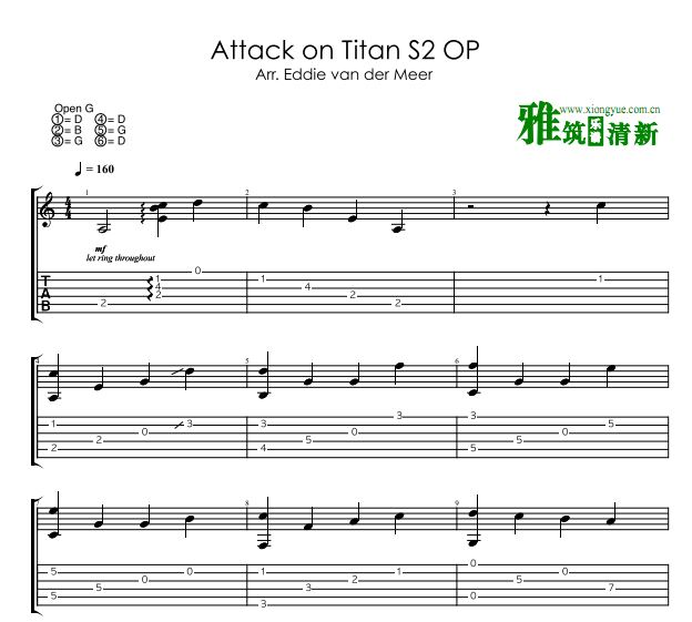 Eddie 进击的巨人 ATTACK ON TITAN S2 OP吉他谱
