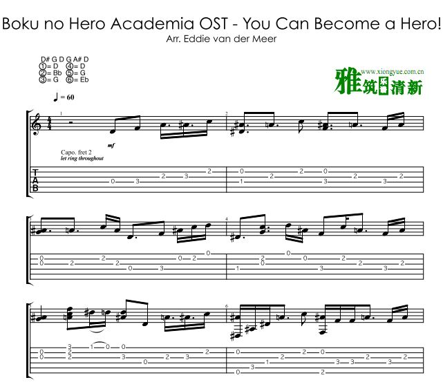 Eddie 我的英雄学院OST You Can Become a Hero吉他谱