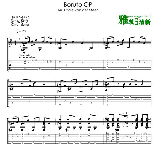 Eddie 火影新世代 Boruto OP吉他谱