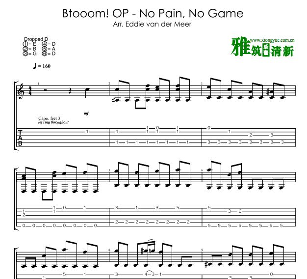 Eddie 惊爆游戏 Btooom OP - No Pain No Game吉他谱