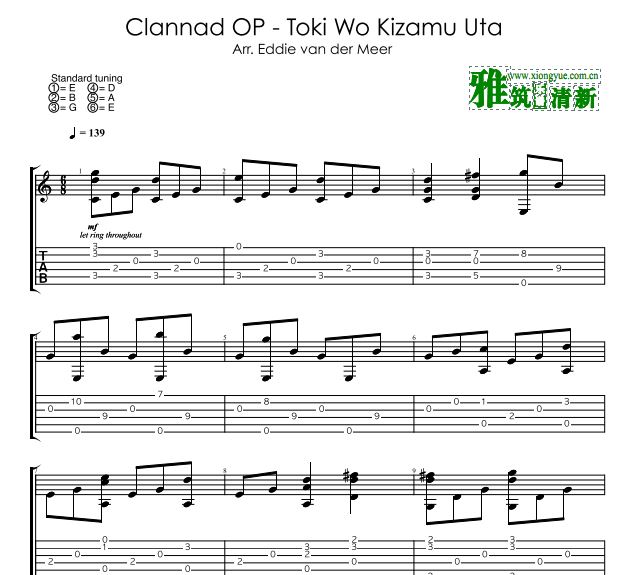 Eddie Clannad OP - Toki W Kizamu Uta吉他谱