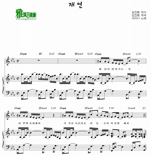 shinee - an encore 钢琴伴奏谱
