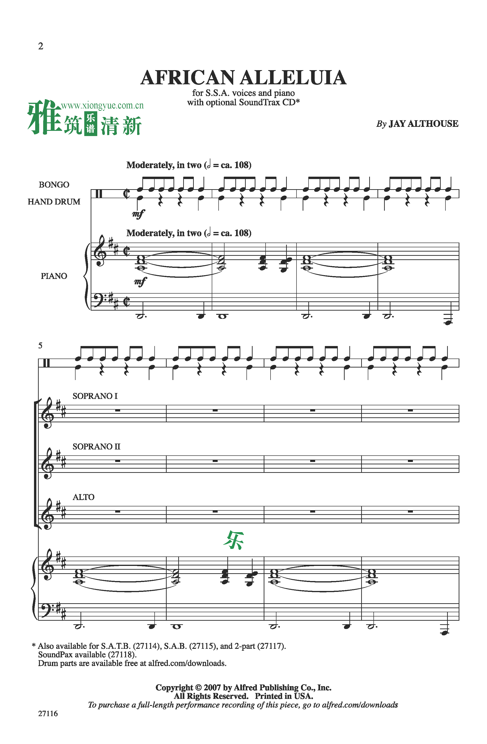 非洲赞歌 African Alleluia 女声SSA合唱谱