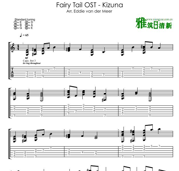 Eddie 妖精的尾巴 Fairy Tail Ost Kizuna指弹吉他谱