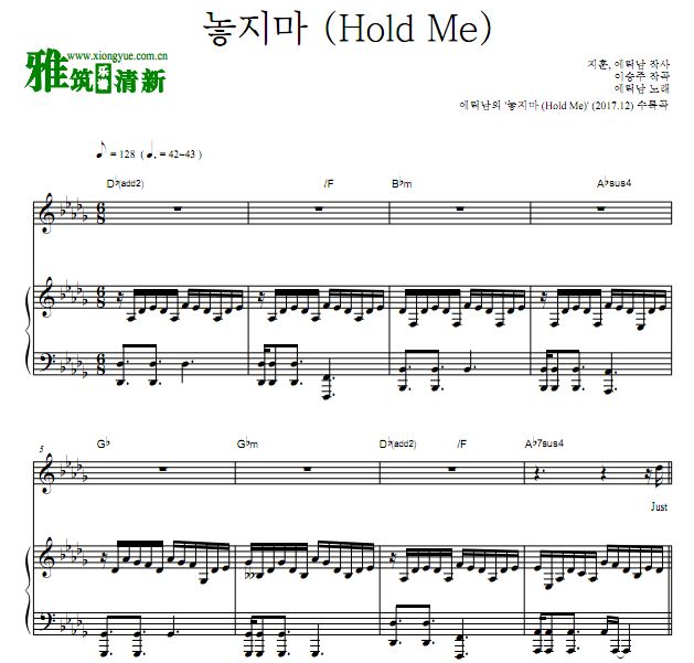 Eric Nam 别放手Hold Me钢琴谱