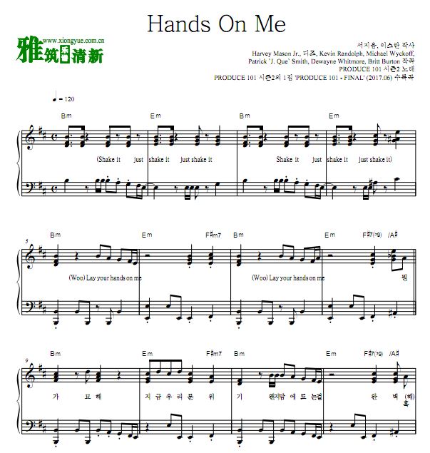 男版 PRODUCE101 Hands On Me 钢琴谱