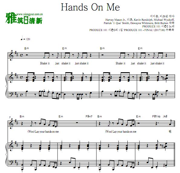 男版PRODUCE 101 第二季 Hands On Me钢琴谱