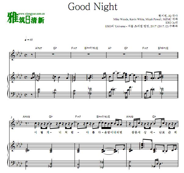 EXO - Good Night 钢琴弹唱谱