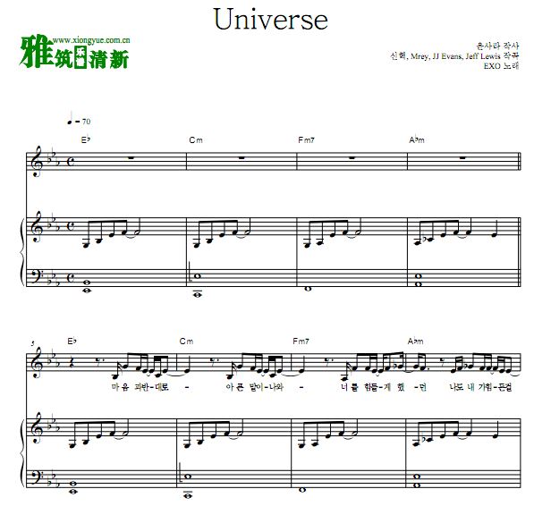 EXO 为心导航 Universe 钢琴谱