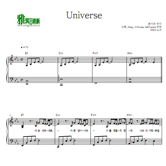 EXO 为心导航 universe钢琴独奏谱