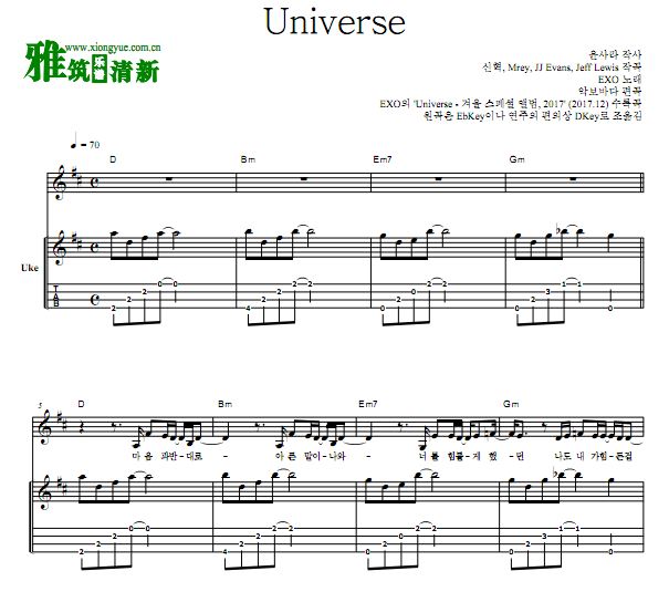 EXO Universe 尤克里里谱
