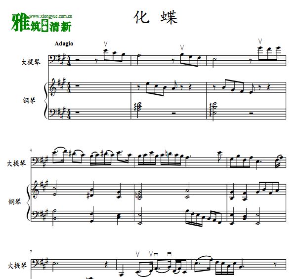 梁祝 - 化蝶大提琴钢琴二重奏谱