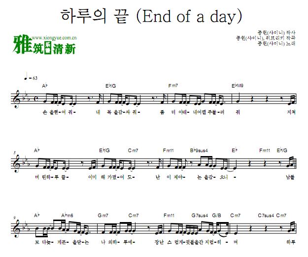 金钟铉 End of a day小提琴谱