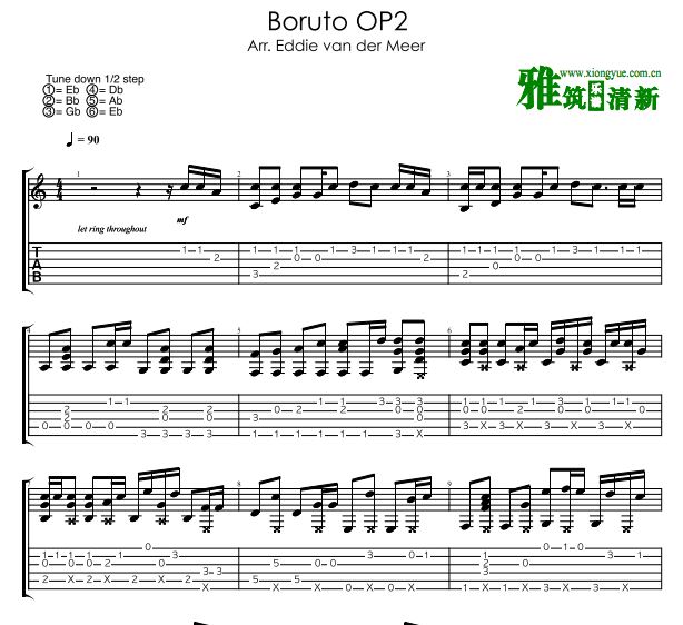 Eddie指弹吉他谱 Boruto OP2 吉他谱