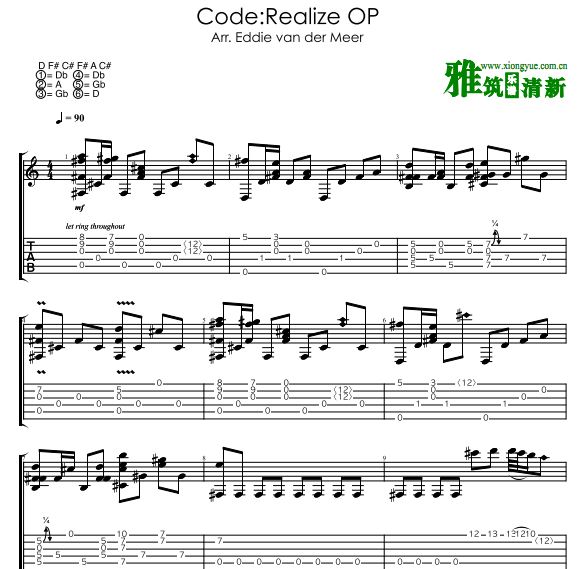 Eddie - Code Realize OP 指弹吉他谱 创世的姫君 