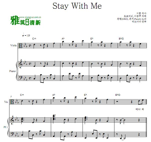 鬼怪 Stay With Me 中提琴钢琴二重奏谱