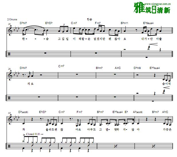 李夏怡 BREATHE叹息爵士鼓谱