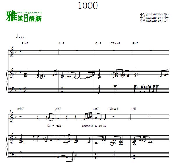金钟铉 1000 钢琴弹唱谱