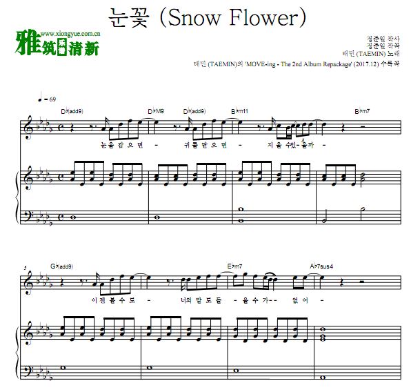 ̩ ѩSnow Flower