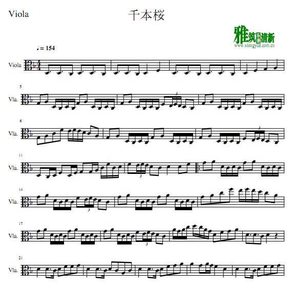 千本樱中提琴谱
