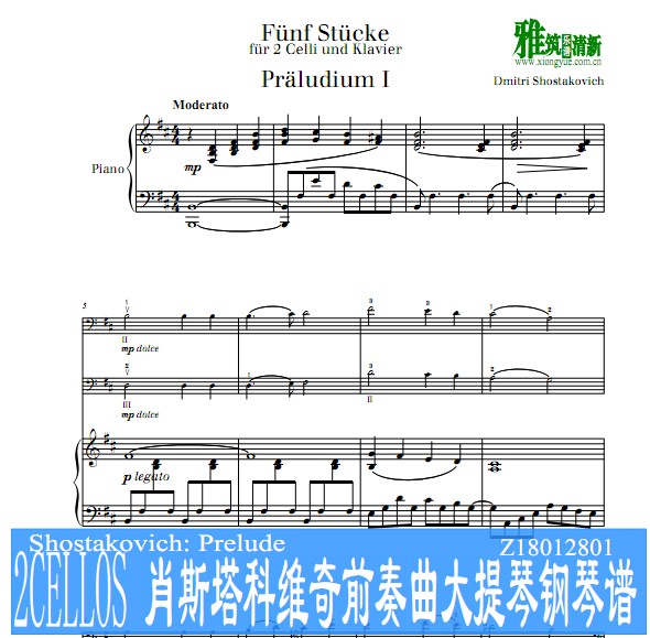 2CELLOS Shostakovich: Prelude大提琴钢琴重奏谱