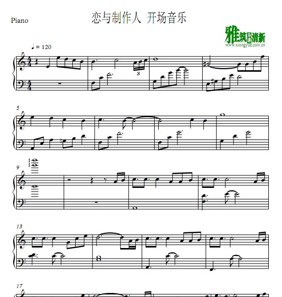 恋与制作人 开场音乐钢琴谱
