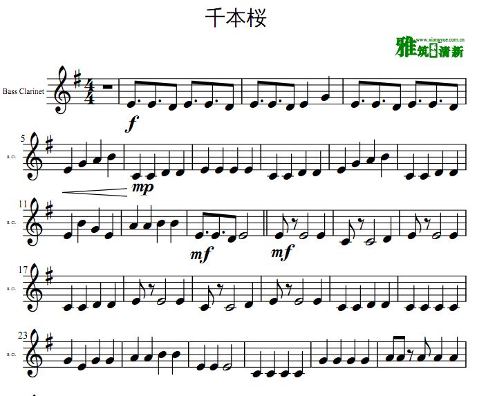千本樱单簧管谱