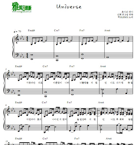 exo universe 钢琴谱