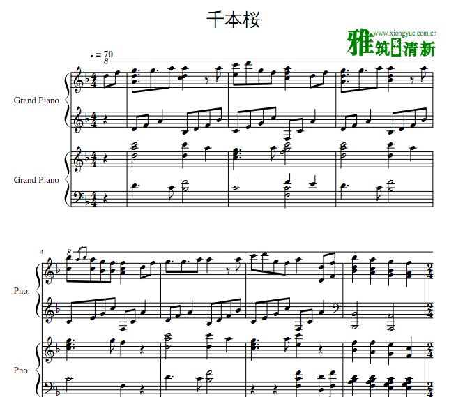 千本樱 双钢琴二重奏谱