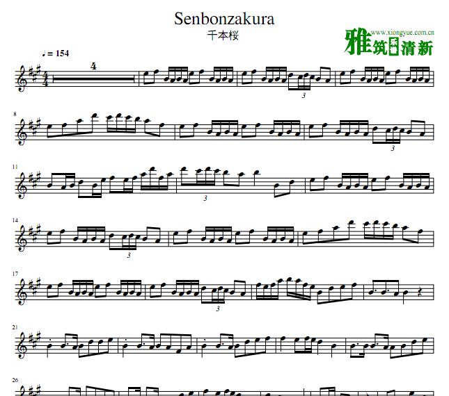 千本樱 千本桜萨克斯谱 Senbonzakura AltoSax