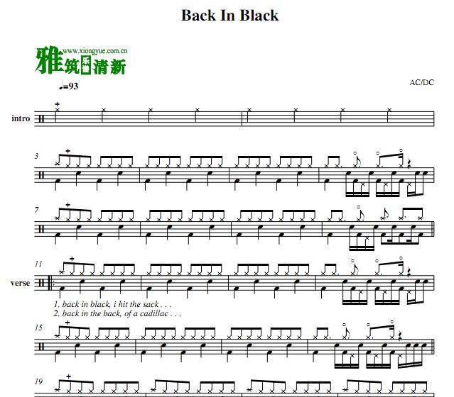 ACDC 交流直流乐队 Back in Black鼓谱