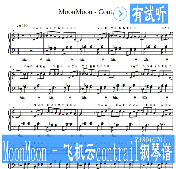 MoonMoon - 飞机云contrail钢琴谱 