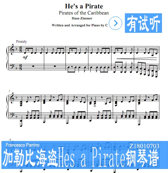 Francesco Parrino版加勒比海盗Hes a Pirate钢琴谱