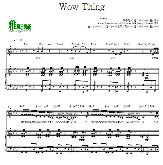 Wow Thing钢琴伴奏谱
