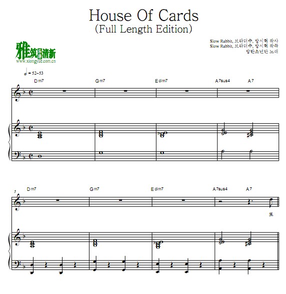 BTS-House Of Cards (Full Length Edition)钢琴伴奏谱