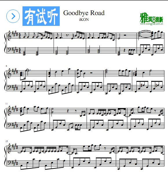 ikon Goodbye Road钢琴谱