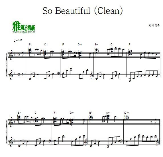 甘雨 - So Beautiful (Clean)钢琴谱