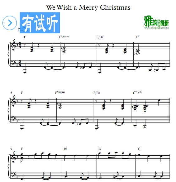 爵士版We Wish a Merry Christmas钢琴谱 爵士钢琴谱