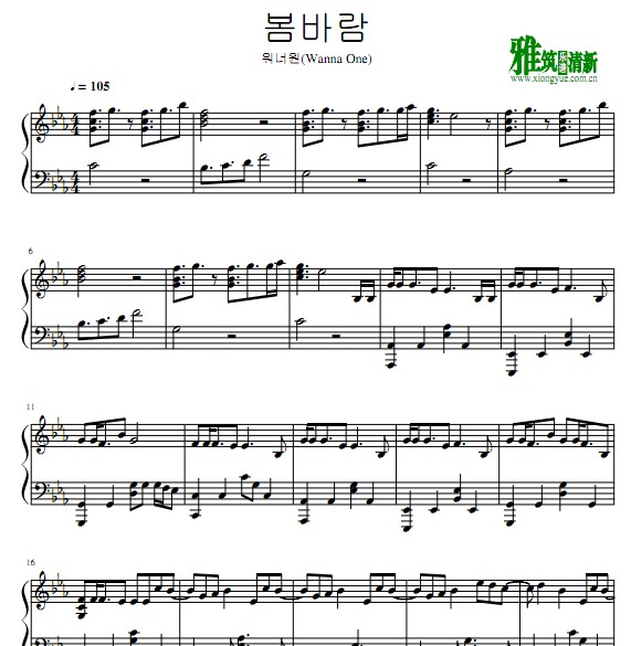 wanna one 春风钢琴谱