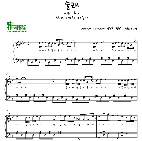 wanna one 捉迷藏钢琴谱