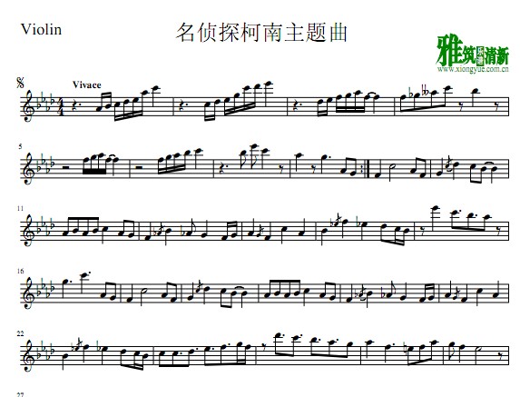 名侦探柯南主题曲小提琴谱