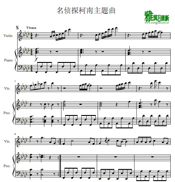 名侦探柯南主题曲小提琴钢琴伴奏谱