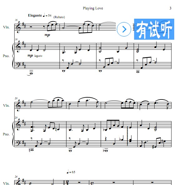 海上钢琴师 Playing Love小提琴钢琴二重奏谱