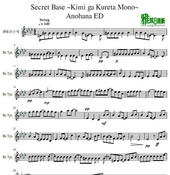 未闻花名Secret Base小号谱