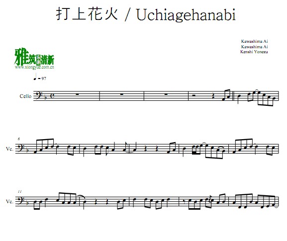 打上花火大提琴谱