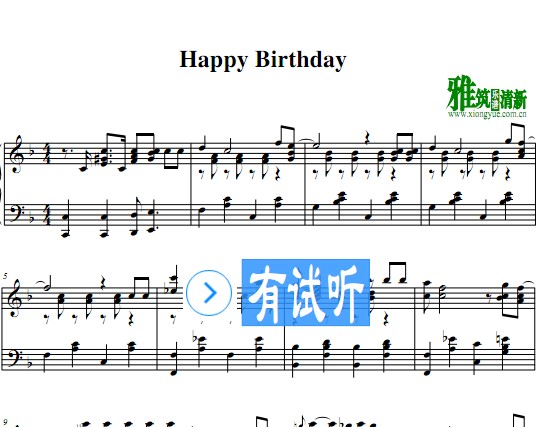 蓝调布鲁斯版生日快乐钢琴谱