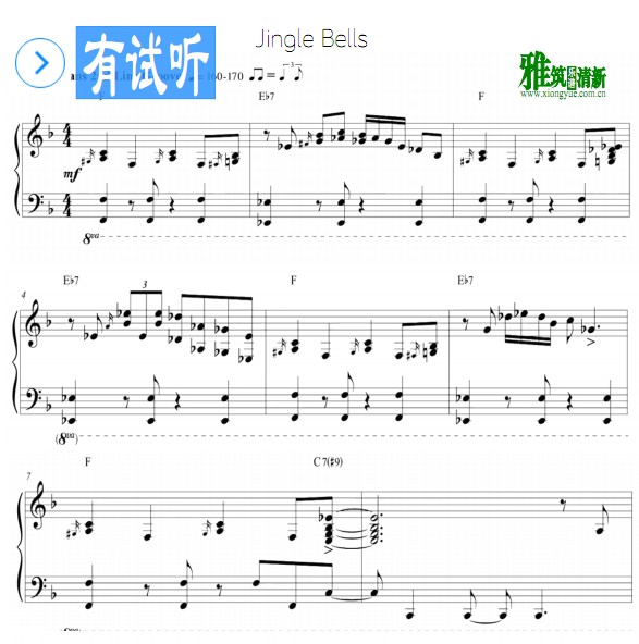 爵士版Jingle Bells 钢琴谱