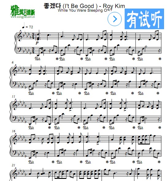 当你沉睡时 那该多好钢琴谱