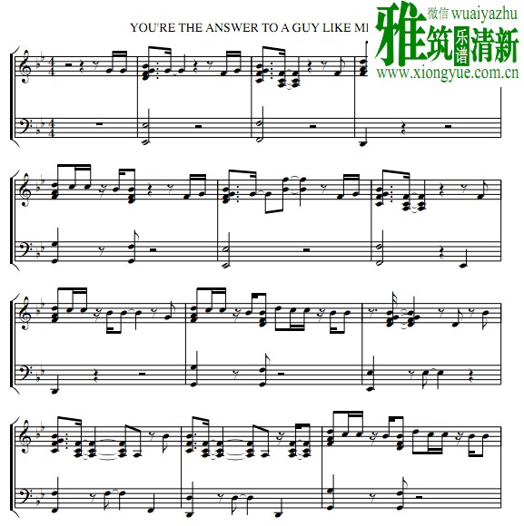 我这家伙的答案是你钢琴谱