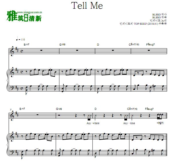 Infinite - Tell me 钢琴伴奏谱 